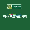 씨티21오피스텔