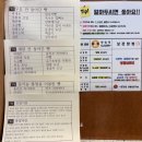 (주)꿈꾸는요리사 | 부산 소금빵맛집 꿈꾸는요리사 오션점 베이커리카페 방문 후기