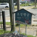 대왕온천 이미지