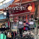 남도사 | 수영인들의 성지, 남대문시장 남도사(남도스포츠) 방문기 – 스완스 노패킹 도수수경 구매 후기