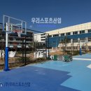 월계중학교 - 광산구 | 월계중학교