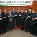 동명환경에너지