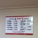 개미집 본점 이미지