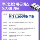 세종환경기업