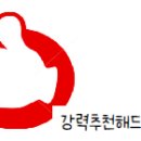 동경고시텔