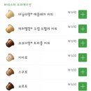 커피크리에이션