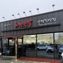 화정족발 | 가평현지인맛집 201410 화정족발 매운족발+오리지널 솔직 포장 후기