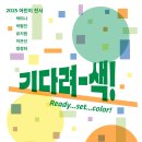 도립미술관 이미지