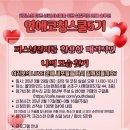 사평대로57길 29 이미지