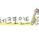 민들레의료복지사회적협동조합민들레한의원 이미지