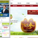 그린원2호 이미지