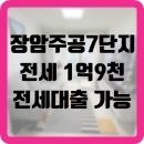 NEW센스공인중개사사무소 이미지