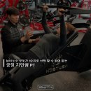 지민7-1 | ⭐ 동탄북광장PT 선택 1순위 / “긍정지민쌤에게 PT 받아야 하는 이유”