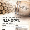 골든마스터 이미지