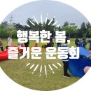 경포대초등학교