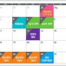 평택비전병원 이미지