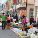 오늘은 4,9 산청 덕산 장날 구경하세요 이미지