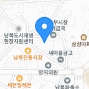 마성파출소 이미지