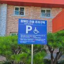 한국복지회 | 대구간판 가정복지회건물 옥외간판 갈바절곡 채널간판 실내게시판제작 후기