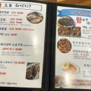 대하목장 이미지