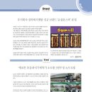 (주)신라외식개발 이미지