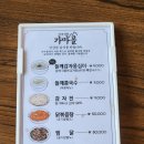 산골쉼터 이미지