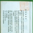 삼영사 | 해동가요(海東歌謠)