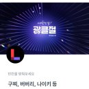 행운홈쇼핑 이미지