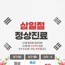 목월한의원 이미지