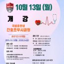 광덕4로10 이미지