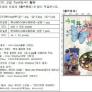 이젠아카데미DX교육센터