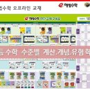 남문학원 이미지