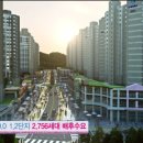 반도유보라 10차 입구 이미지