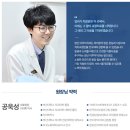 양산이루미치과의원 이미지