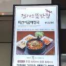 장지리 진한 해장국