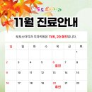 토토소아치과치과의원 이미지