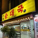 방배천로8-6 이미지