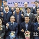 율곡농협 본점 이미지