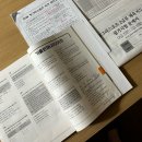 노인스포츠지도사 필기 | 노인스포츠지도사 필기 합격 후기 : 헝그리스포츠로 준비한 현실 공부법