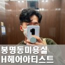 펌 앤 펌