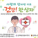 중앙종로약국 이미지