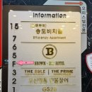 브라운도트호텔(송도해수욕장점) 이미지