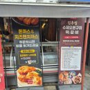 대박주유소 | [공지] 청주맛집,육거리시장맛집) 온가족 좋아하는 육거리시장떡갈비 포장후기 [김추일떡갈비]