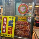 초량돼지갈비 | 부산 초량 돼지갈비 초량골목갈비 원조산수갑산 내돈내산 후기