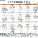 금정형주요양병원 이미지