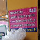 폴인샤브(장기점) 이미지