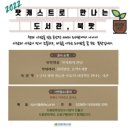 도봉문화정보도서관 이미지