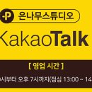 은나무스튜디오 이미지