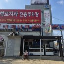 익산대게나라 | 익산맛집 ‘대게나라’ 대게 1키로 10만원대 점심식사 후기(대게 제철, 가격, 룸)