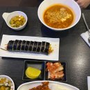 존맛김밥